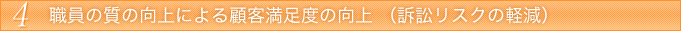 人員募集コスト削減 人員募集コスト削減